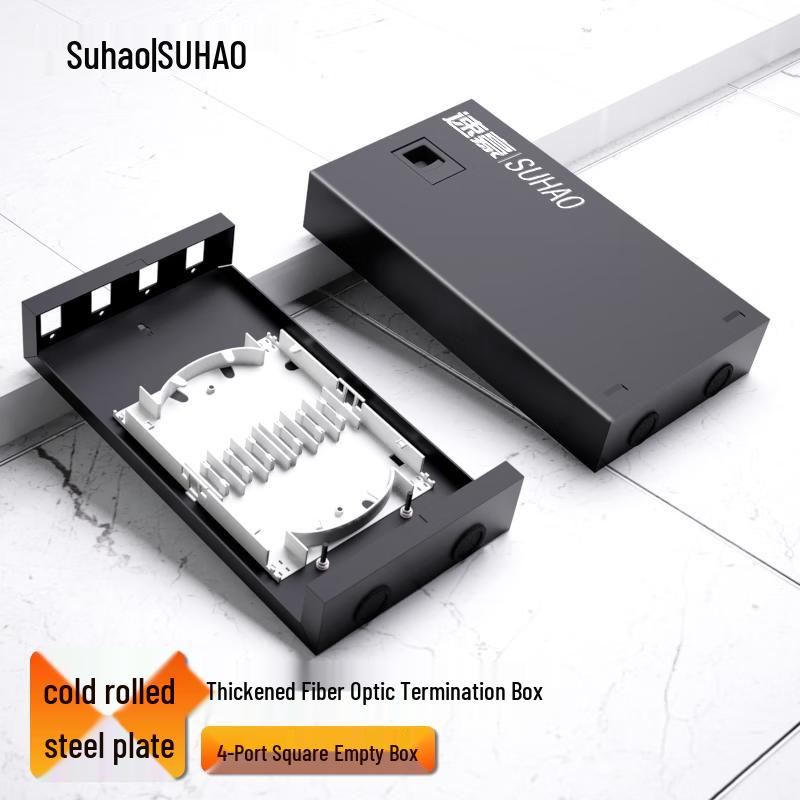 Suhao Fiber Optic Terminal Box