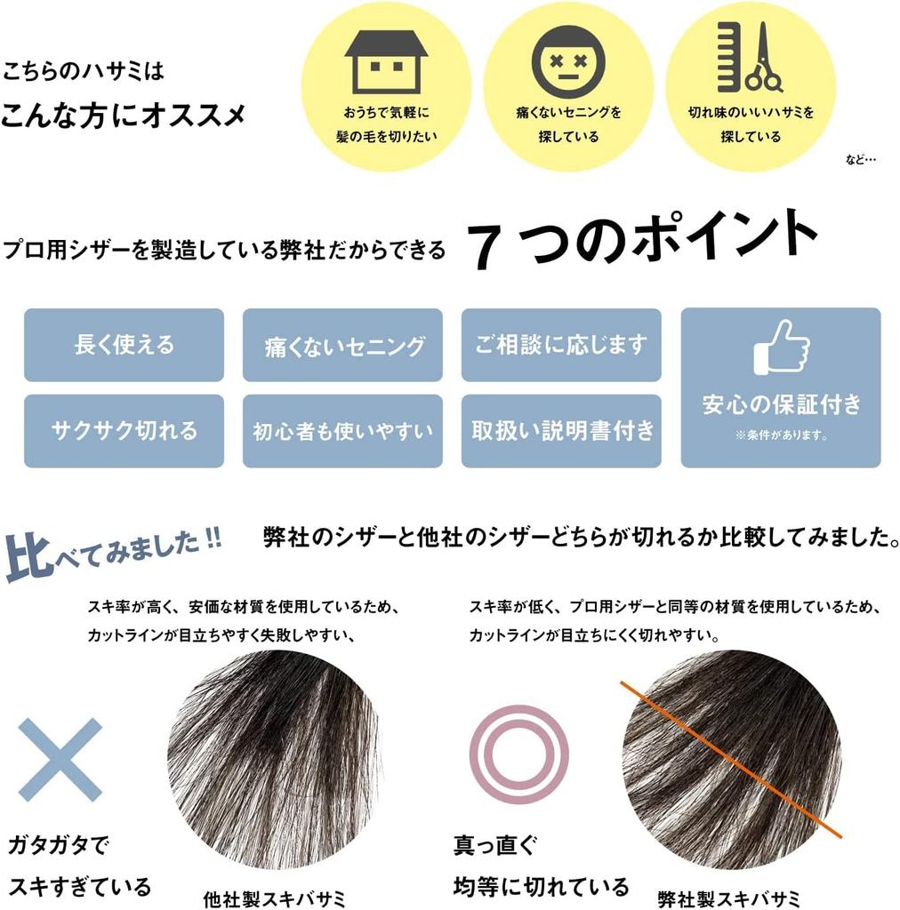 Японский производитель ножниц, специализирующийся на филировочных кованых идеальных для и дома DEEDS, ножницы для левшей, LP-01, для левшей, отделка,