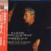 LP Record HERBERT VON KARAJAN - Mozart: Symphony No. 38 "Prague", N EAC55032 EMI ANGEL Japan Obi Classical Used