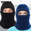 Outdoor Fleece Hat Winter Thicken Sports Ski Warm Headgear Face Mask Bib Cycling Windproof Hat Face Protection Men and Women