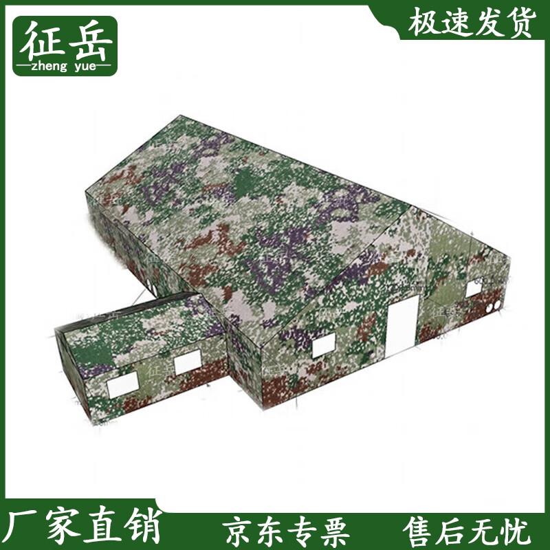 Zhengyue Large Padded Command Tent