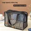 Large Capacity Mesh Shower Bag, Portable Cosmetic and Gym Bag with Draining Feature