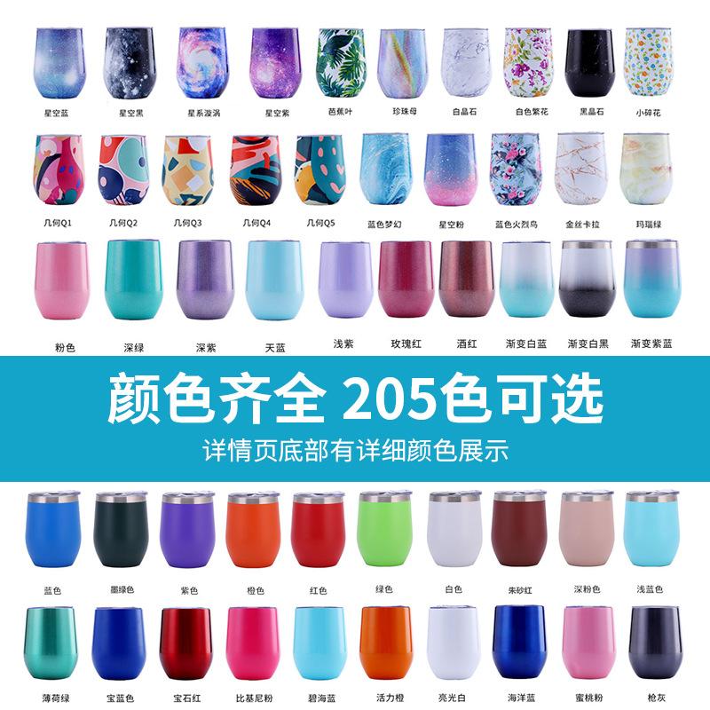 12OZ Egg Shaped Cup Stainless Steel Thermos Coffee Cup Tumbler Vacuum Flask Water Bottle Car Travel Mug Thermal Thermoses Custom