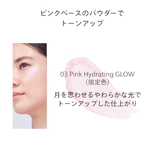 SHISEIDO Makeup Essence Skin Setting Powder 01 Hydrating GLOW 7g Face Loose (Powder) Type Fragrance-Free Skincare Serum Dryness Oiliness