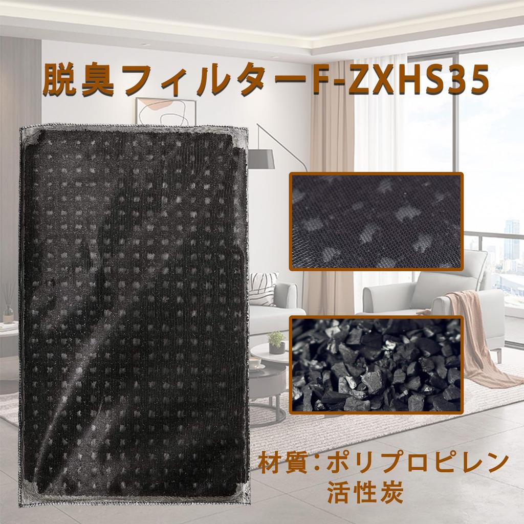 Dust Collection Filter Deodorizing Filter Humidifying Air Purifier Filter Air Purifier Replacement Filter Filter Replacement Filter Compatible Product