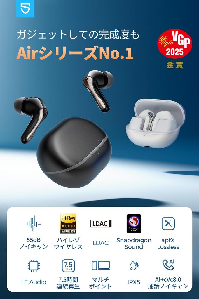 SoundPeats Беспроводные наушники Air5 Pro 55 дБ шумоподавление Snapdragon Bluetooth Lossless Гибридный захват окружающего звука ИИ Выделенный IPX5 Золотая награда 2025,