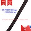 Накладка на водосток крыши Toyota C-HR 75555-F4060, 75556-F4060