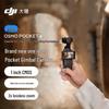 DJI Камера-стабилизатор Osmo Pocket 4 (Китайская версия)