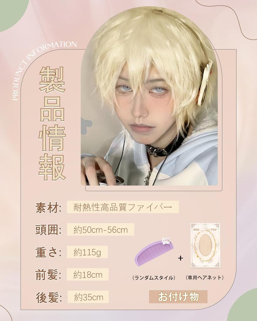 Парик Sofeiyan короткий x маленькое лицо, стрижка волка, парик волка, черный парик, прямой полный парик, натуральный, для ежедневного использования, унисекс, термостойкий парик с сеткой для парика, мужской