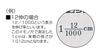 Shinwa Sokutei Measure Scale 1m 20 Cm Extension Silver 17167