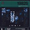 Виниловая пластинка 1982S  82S  САУНДТРЕК PLP6978 PVine Records 2020 Япония Японские клубные танцы