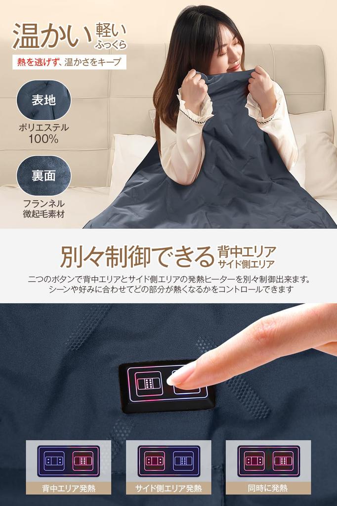 Электрическое электрическое одеяло 12 температур Электрический плечевой USB-налокотник USB-электрический может использоваться как большой терморегулятор температуры на одной талии в целом