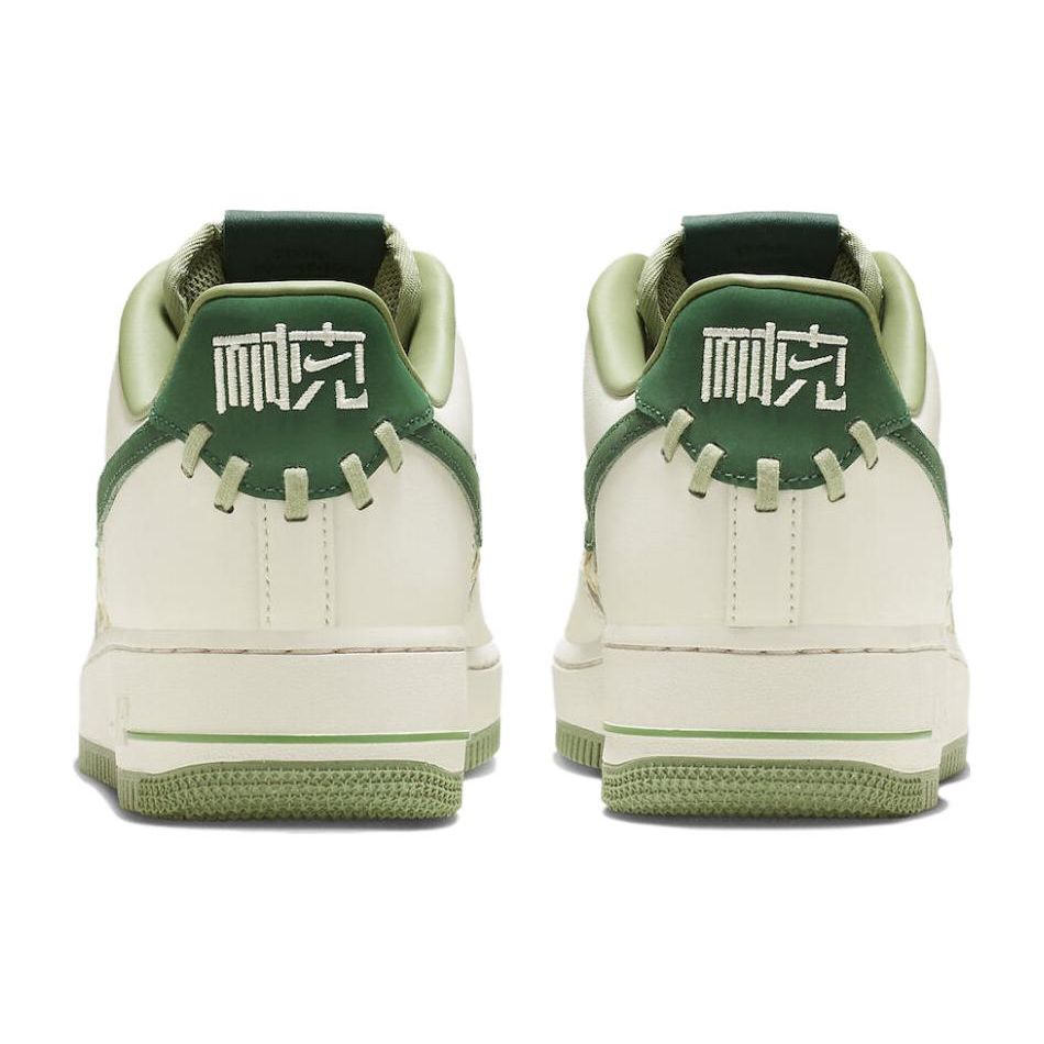 Nike Air Force 1 Low 07 Premium NAI-KE Кроссовки унисекс Кремовый Парус Gorge-Green FN0369-100