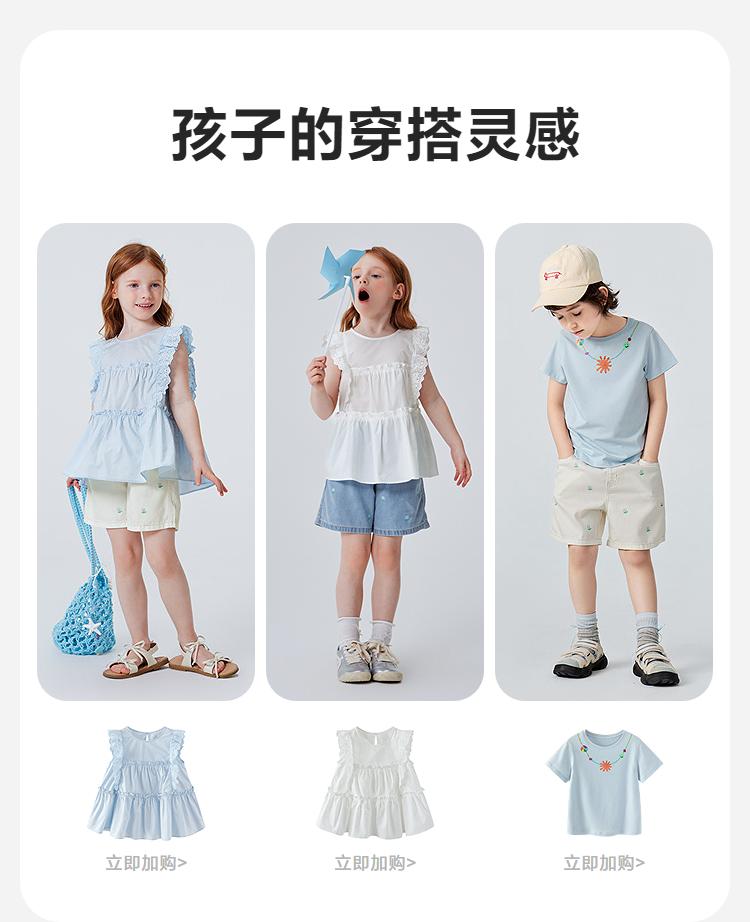 [Cool Soft Cowboy] Mini Balabala Girls' Pants 2026 Summer Soft Breathable Knee Shorts