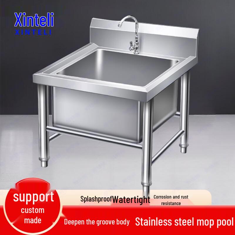 Xinteli Commercial Stainless Steel Floor Mop Sink