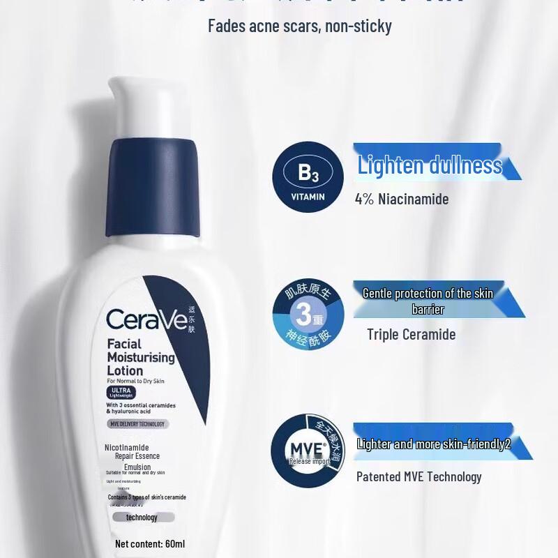 CeraVe Ниацинамид Восстанавливающий Эссенция-Лосьон