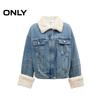 ONLY 2025 Autumn Vintage Loose Denim Jacket for Women