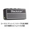 Blackstar Headphone Guitar Amplifier amPlug2 FLY No Cable Required Plug Directly Into Your Guitar Ideal for Home Practice Drive Built-in Effects