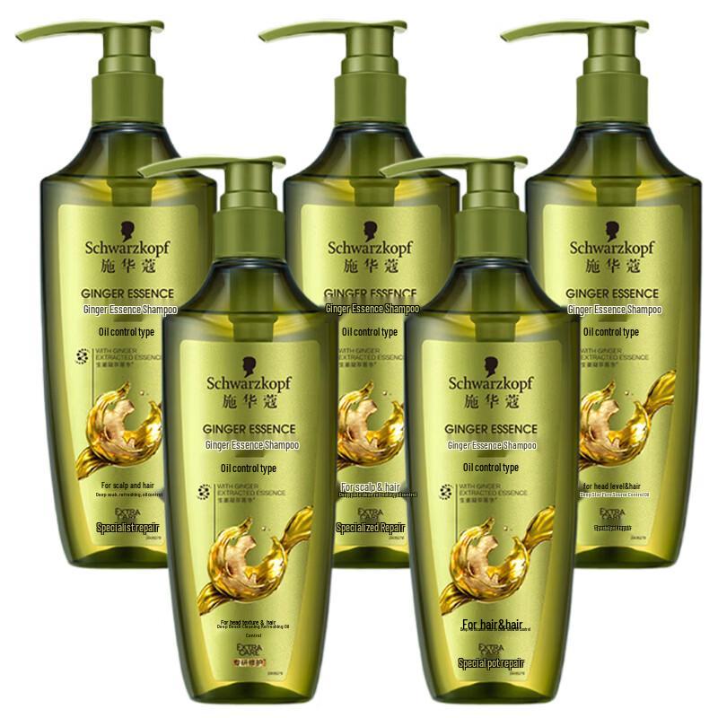 Schwarzkopf Ginger Essence Oil Control Shampoo