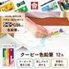 Sakura Crepus Coupy цветной карандаш 12 цветов PFY12