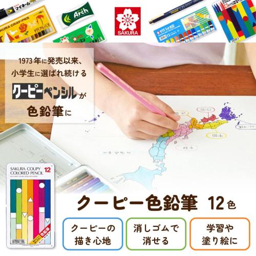 Sakura Crepus Coupy цветной карандаш 12 цветов PFY12