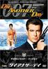 DVD  - Die Another Day (Digitally Remaster Japan Movies & DVD Used
