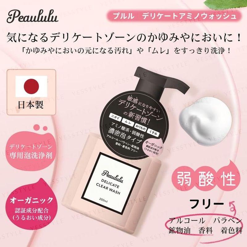 PEAULULU - Деликатное прозрачное средство для мытья