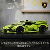 LEGO Technic Lamborghini Huracan Technica Игрушка Игрушка Подарок День рождения Блок Рождество Мальчики Девочки Дети 9 лет 10 лет 11 лет