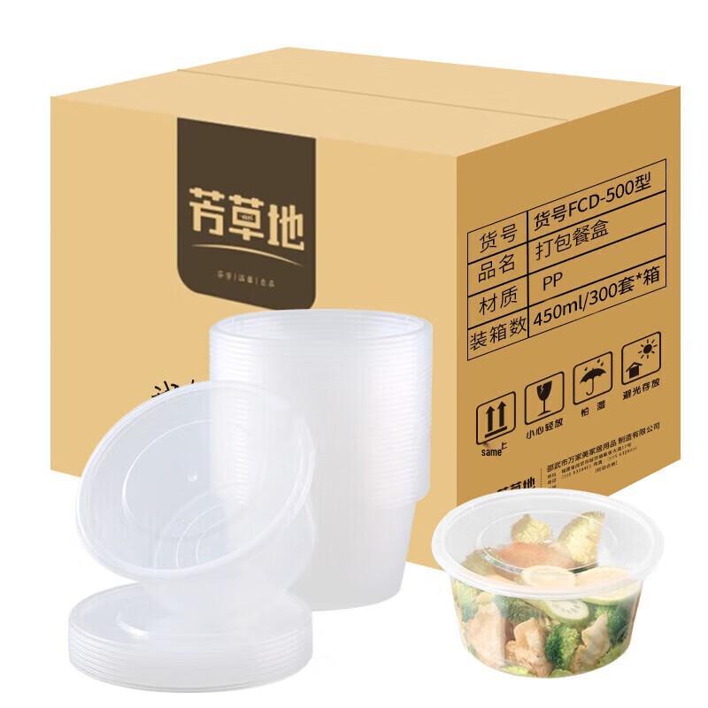 Fangcaodi 450ml Round Disposable Takeaway Bowls with Lids, 300-Count