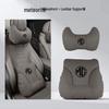 2026 MG4 Compatible Headrest, Lumbar Support, and Interior Trim in Original Car Colors