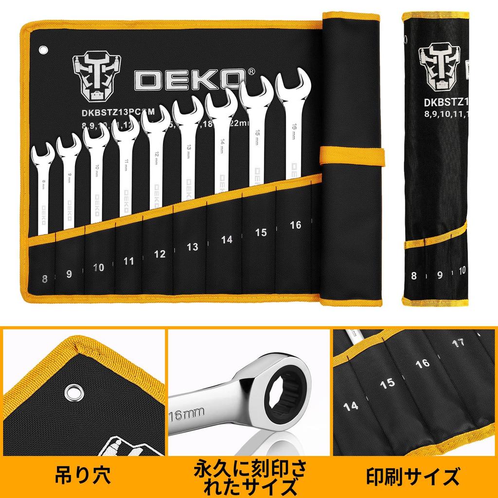 DEKOPRO Гибкий трещоточный шарнирный трещоточный комбинированный ключ Регулируемый 72 Набор ключей, 8-22 мм Набор, Угол, Шестерни, 13 штук