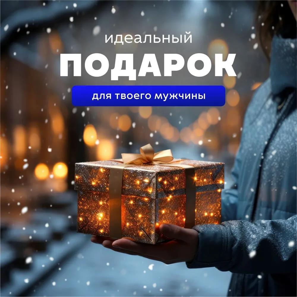 Электрическая бритва 3-в-1 Leo Max Razer, электрическая бритва для лица, бороды, висков, носа, ушей.