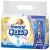 Moony Hand Wipes Refill, 480 Sheets (60 Sheets X 8)
