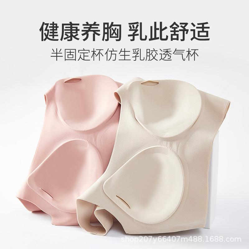 Jelly strip integrated fixed cup shockproof fitness sports bra big chest shock absorption gathering beautiful back sports underwear women