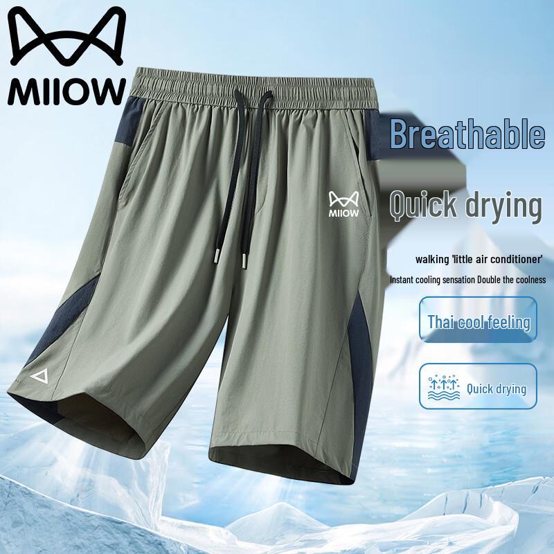 MIIOW Мужские легкие дышащие спортивные шорты