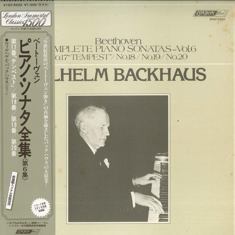 Виниловая пластинка WILHELM BACKHAUS - Полное собрание фортепианных сонат Бетховена Vo K15C5020 LONDON 1980 Япония Obi Классика Б/у