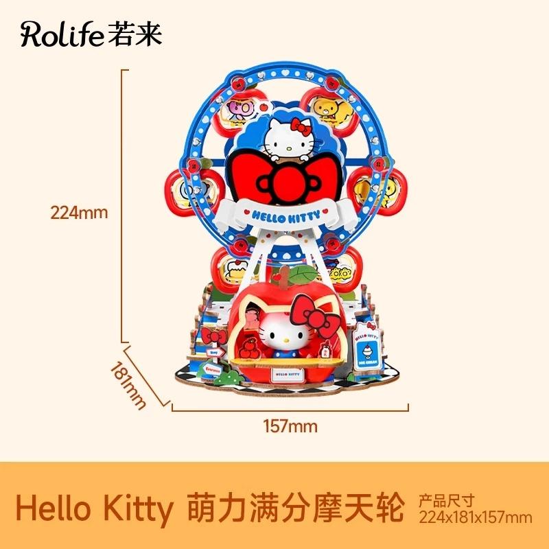 Конструкторы Rolife Super World Комната Кронами Куроми Мой Мелоди Сборные Модели Украшения Подарки