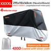 420D 4Xl Чехол для мотоцикла Водонепроницаемый Всесезонный Чехол для мотоцикла Пылезащитный УФ-защитный Уличный Внутренний Чехол от дождя для мотоцикла