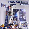 Игровой набор «Гигантская космическая ракета» 2025 года, Масштабная модель пилотируемой космической ракеты с космонавтами, Детские игрушки-наборы и Подарок для детей