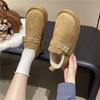Thick-soled Women's Non-slip Soft-soled Comfortable Snow Boots 2025 New Winter Velvet Low-top One-pedal Thermal Cotton Shoes
