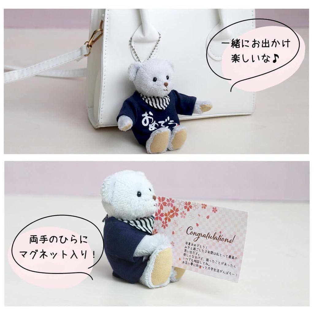 Petit Luu Congratulations Bouquet Bear, 12cm, Size 4S (Congratulations, Pink, Normal)