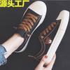 New Classic Board Shoes Canvas Shoes Women's Versatile Student Cloth Shoes Casual Lace-up Low-top Shallow Shoes Flat Shoes