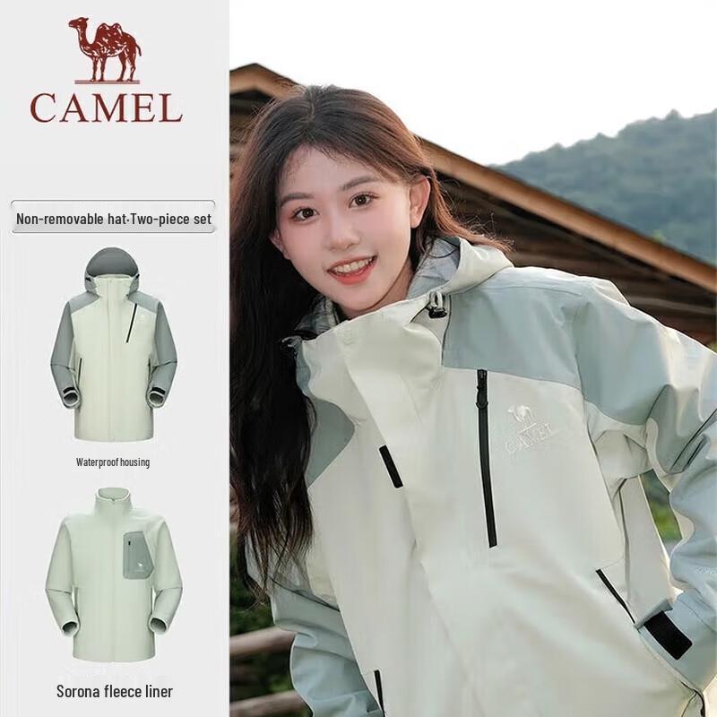 Camel Унисекс куртка 3-в-1 для активного отдыха