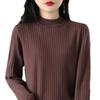 Women's High-Neck Slim-Fit Knit Sweater for Autumn/Winter - Versatile and Stylish