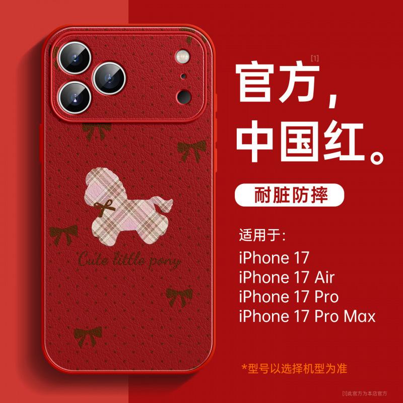 Подходит для чехла для мобильного телефона Apple 17, новый чехол для iPhone17promax 16pro, супер-хит 14plus красный pro.