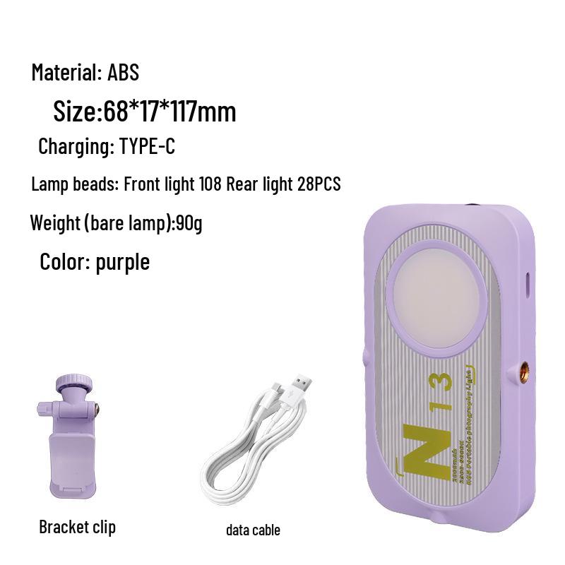 N13 Мини-ручной селфи-свет с двусторонней подсветкой и трехцветными вариантами заполнения