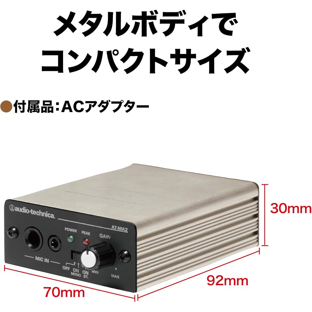 Audio-Technica AT-MA2 microphone amplifier