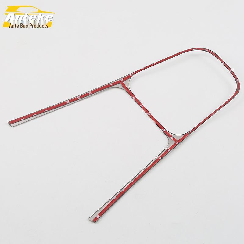 Yipao KX1 Gear Panel & Center Console Decorative Frame for 18 Models