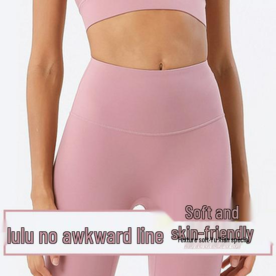 Трендовые двусторонние матовые леггинсы для йоги с высокой посадкой - Женские спортивные леггинсы с эффектом лифтинга бедер