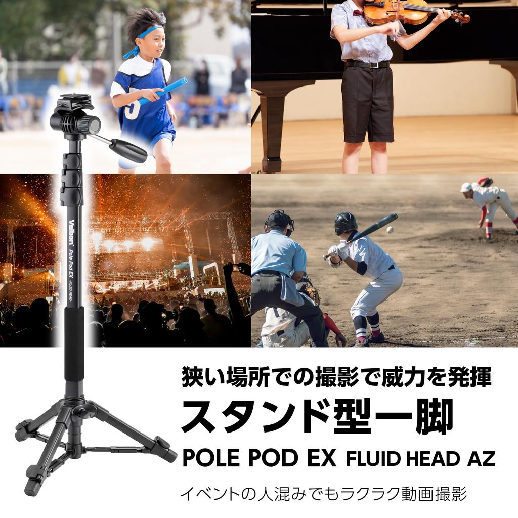 Velbon Pole Pod EX Fluid Head AZ Lever Lock Monopod with 23mm Leg Fluid Head for Quick Shoe Aluminum Convertible to Tabletop Tripod 4-Stage Diameter,